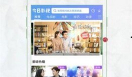 今日关注东莞爆料视频下载