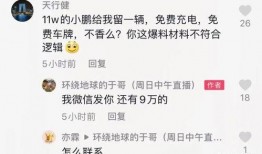 博主视频爆料大全最新版,揭秘热点事件幕后真相